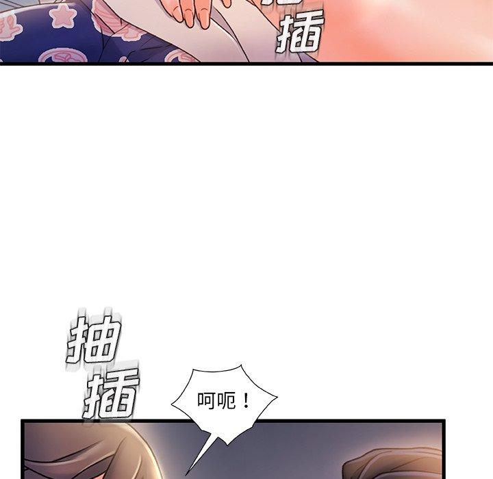 第21话-故乡的那些女人-Pandastic（第42张）