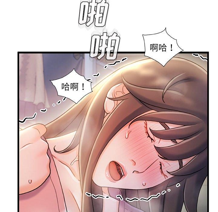 第21话-故乡的那些女人-Pandastic（第46张）