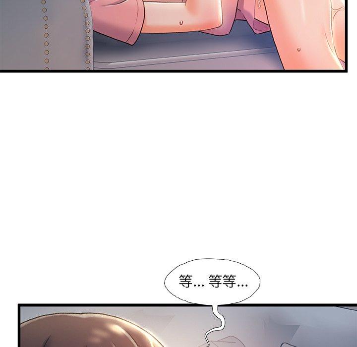 第21话-故乡的那些女人-Pandastic（第52张）