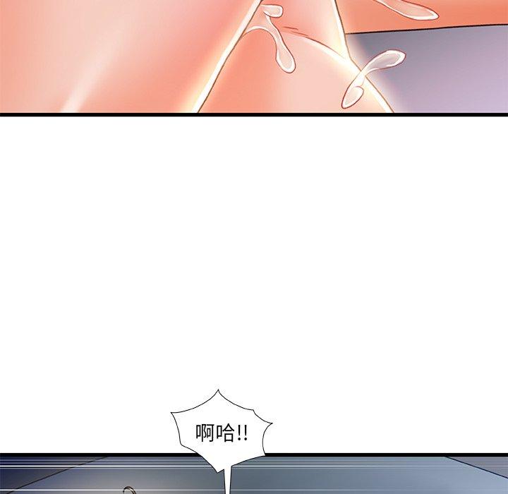第21话-故乡的那些女人-Pandastic（第55张）