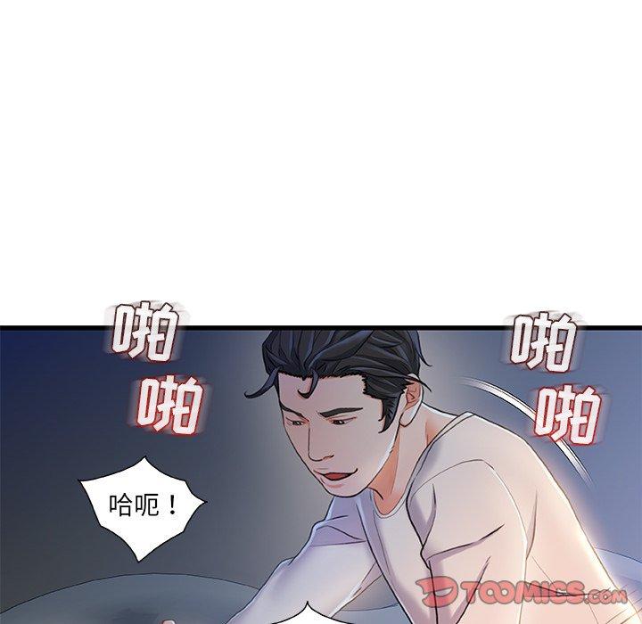 第21话-故乡的那些女人-Pandastic（第57张）