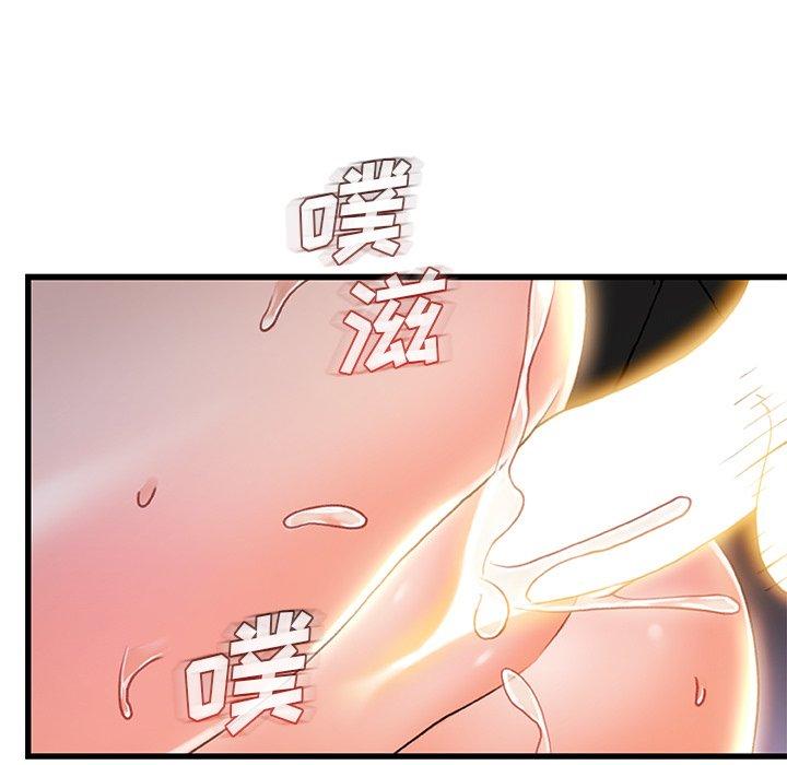 第21话-故乡的那些女人-Pandastic（第59张）