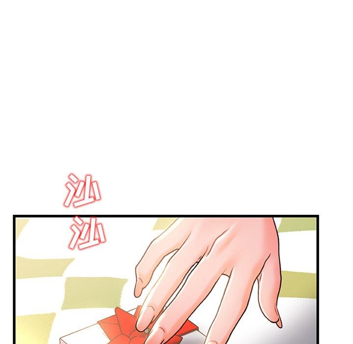 第22话-故乡的那些女人-Pandastic（第16张）