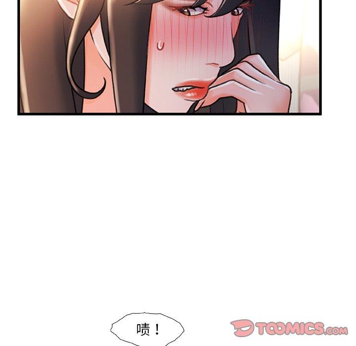 第22话-故乡的那些女人-Pandastic（第21张）