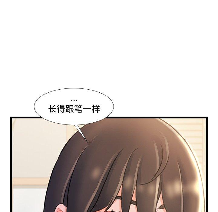 第22话-故乡的那些女人-Pandastic（第27张）