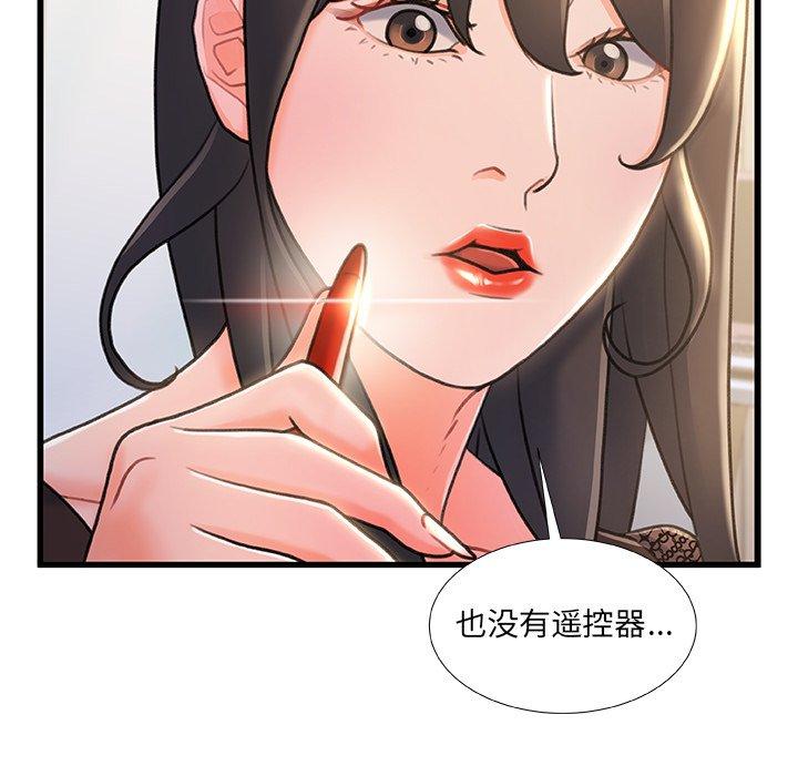 第22话-故乡的那些女人-Pandastic（第28张）