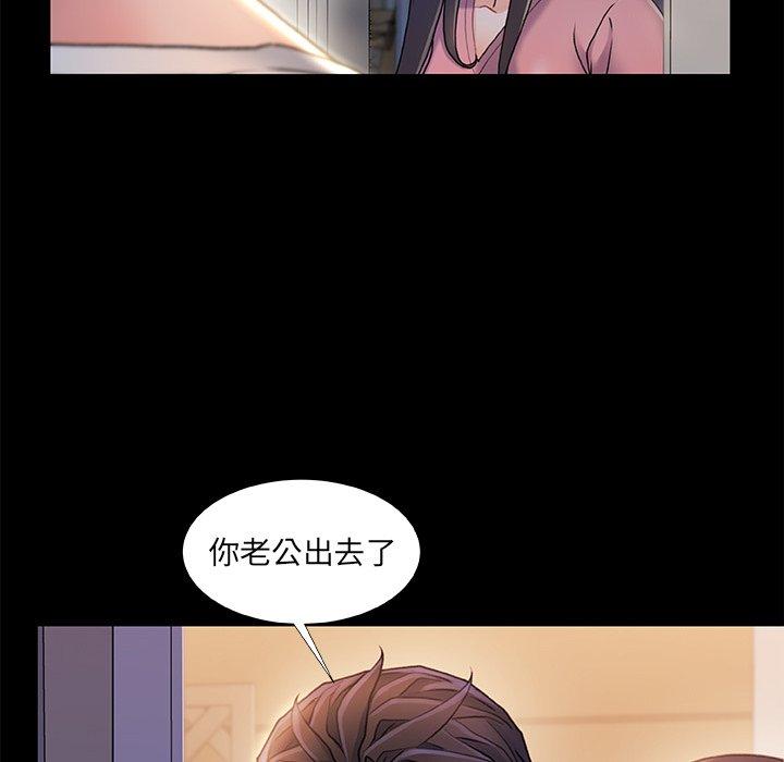 第22话-故乡的那些女人-Pandastic（第41张）