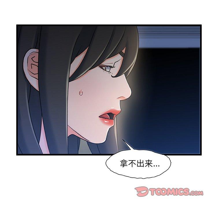 第23话-故乡的那些女人-Pandastic（第12张）