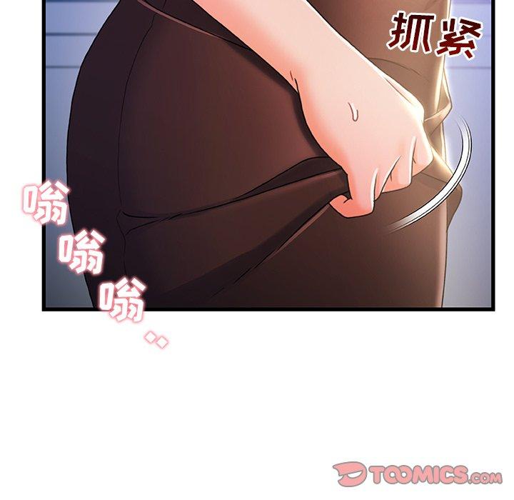 第23话-故乡的那些女人-Pandastic（第15张）