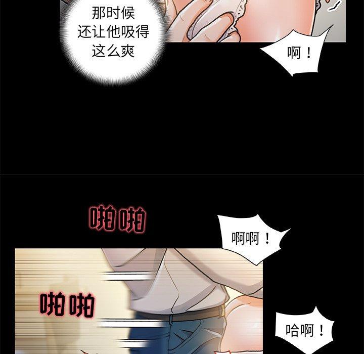 第23话-故乡的那些女人-Pandastic（第34张）