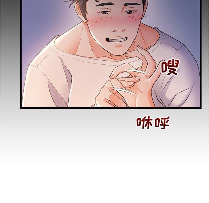 第23话-故乡的那些女人-Pandastic（第38张）