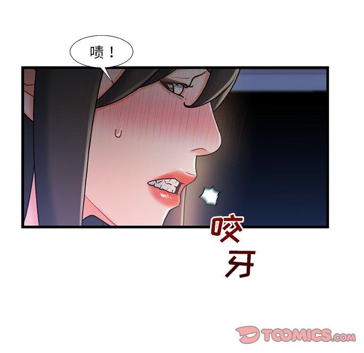 第23话-故乡的那些女人-Pandastic（第39张）