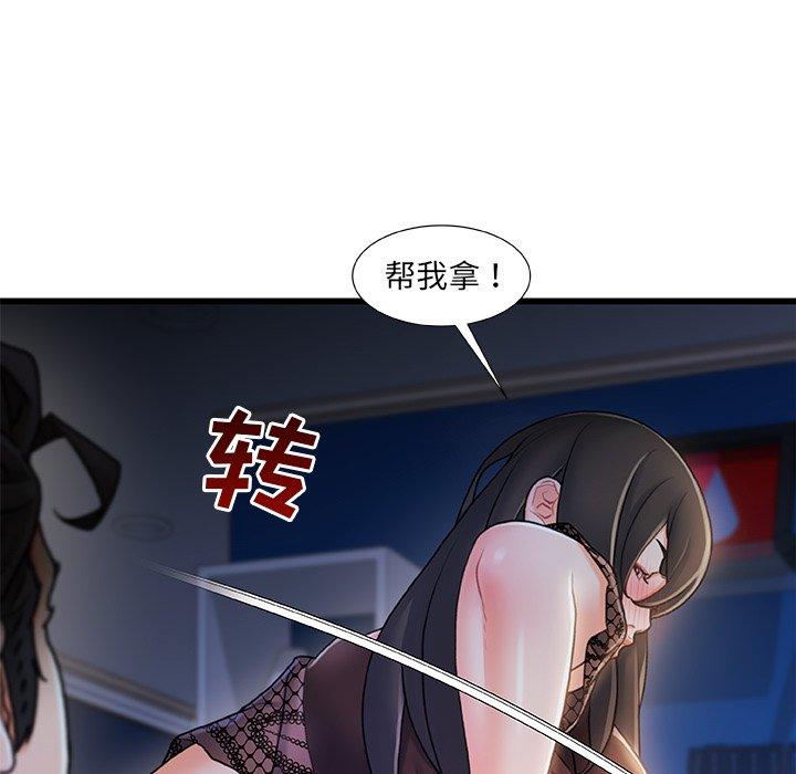 第23话-故乡的那些女人-Pandastic（第40张）