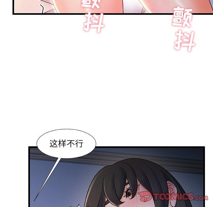 第23话-故乡的那些女人-Pandastic（第45张）