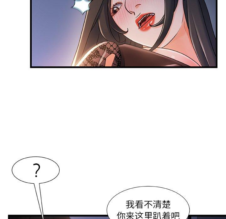 第23话-故乡的那些女人-Pandastic（第46张）