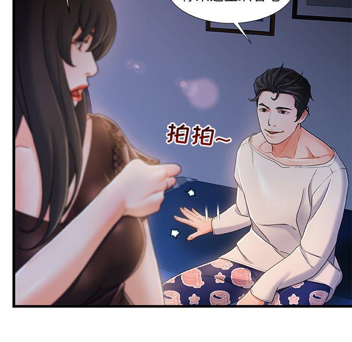第23话-故乡的那些女人-Pandastic（第47张）