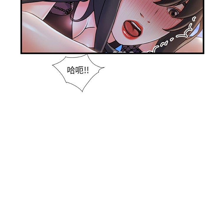 第23话-故乡的那些女人-Pandastic（第62张）