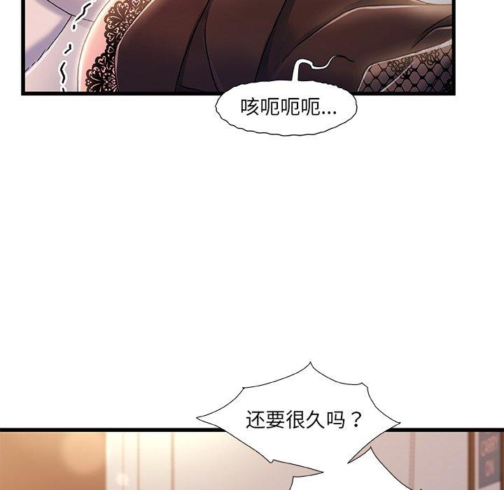 第23话-故乡的那些女人-Pandastic（第70张）