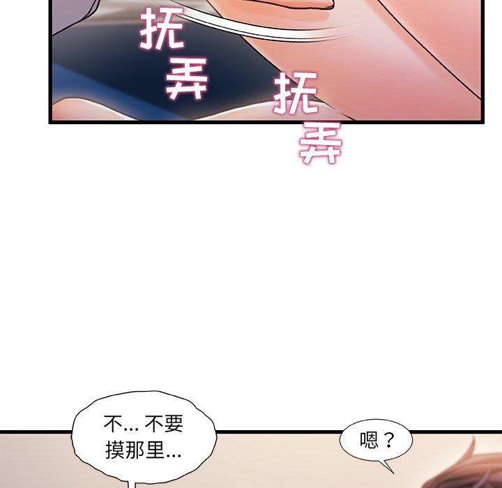 第23话-故乡的那些女人-Pandastic（第80张）