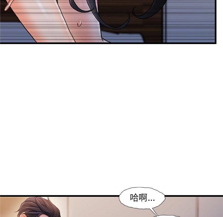第23话-故乡的那些女人-Pandastic（第95张）