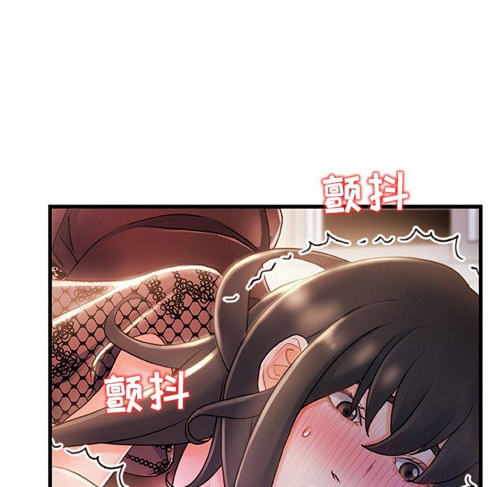第23话-故乡的那些女人-Pandastic（第97张）