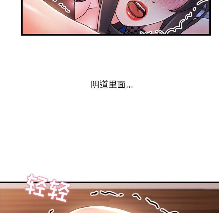 第23话-故乡的那些女人-Pandastic（第98张）