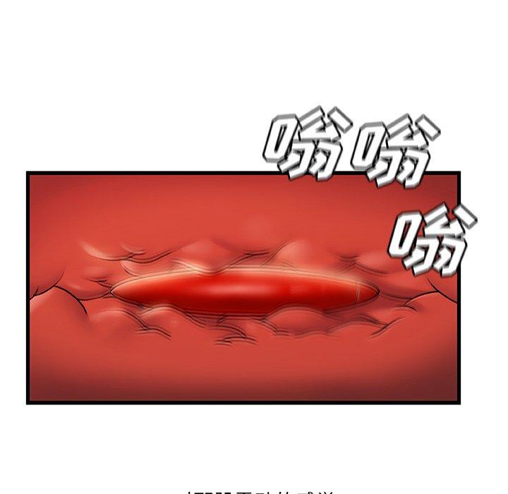 第23话-故乡的那些女人-Pandastic（第100张）