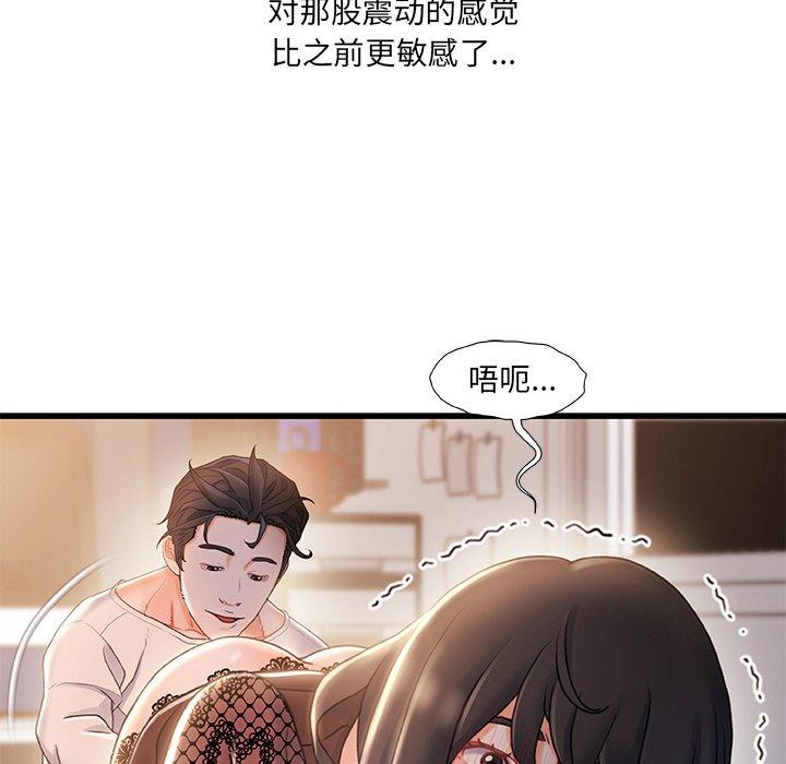 第23话-故乡的那些女人-Pandastic（第101张）