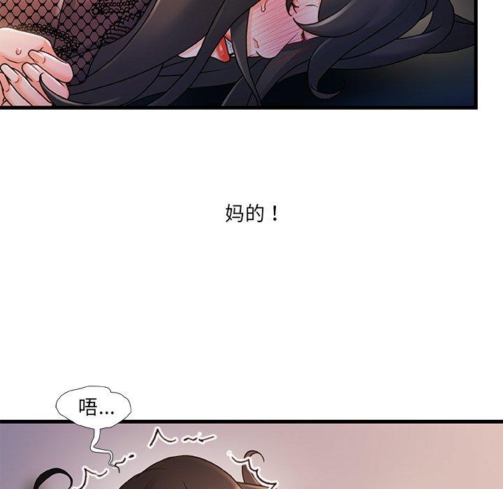 第23话-故乡的那些女人-Pandastic（第104张）