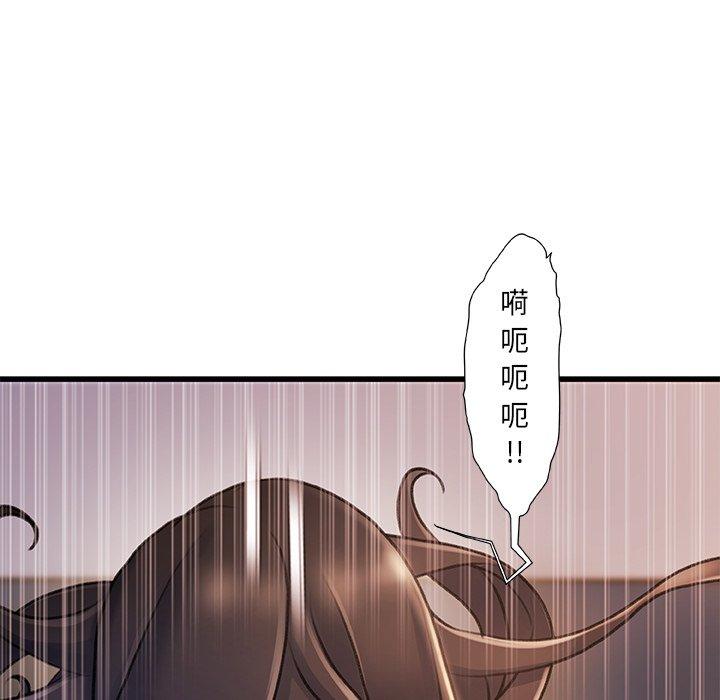 第23话-故乡的那些女人-Pandastic（第107张）