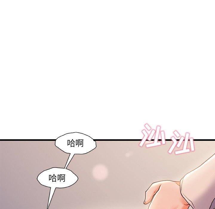 第23话-故乡的那些女人-Pandastic（第109张）