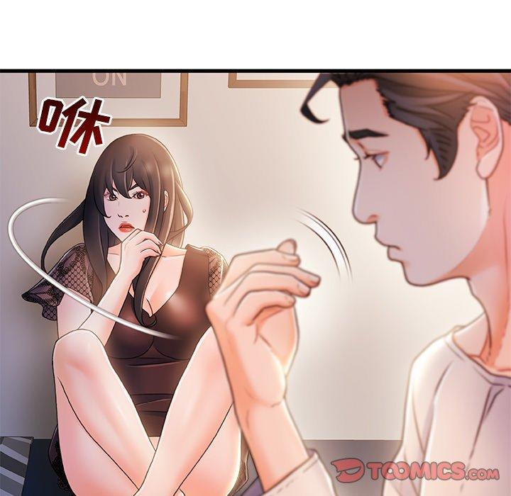 第23话-故乡的那些女人-Pandastic（第114张）