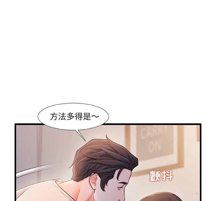 第23话-故乡的那些女人-Pandastic（第118张）