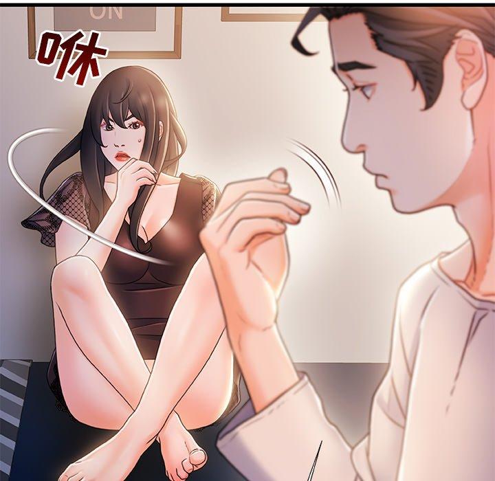 第24话-故乡的那些女人-Pandastic（第5张）
