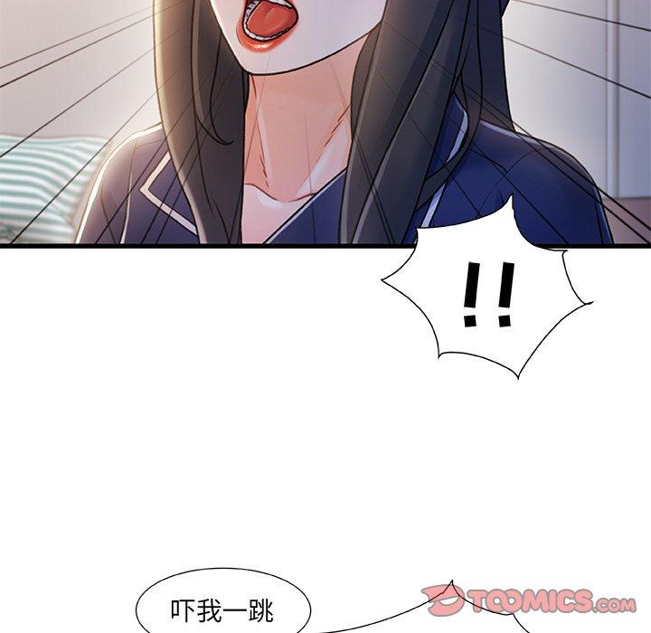 第25话-故乡的那些女人-Pandastic（第6张）
