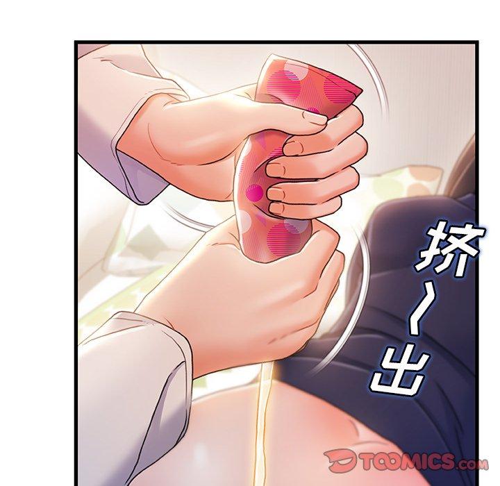 第25话-故乡的那些女人-Pandastic（第22张）