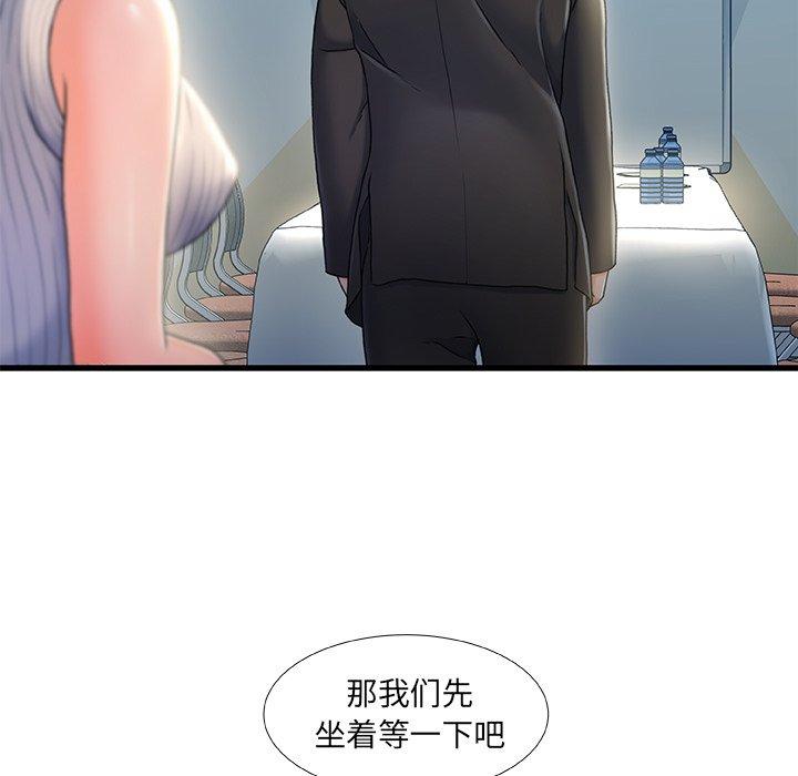 第27话-故乡的那些女人-Pandastic（第13张）