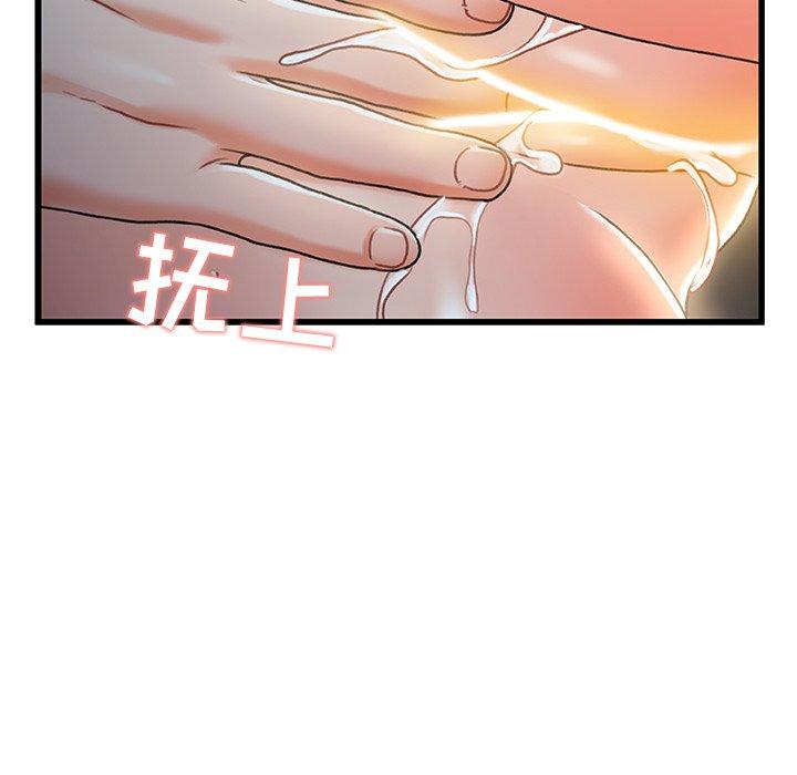 第27话-故乡的那些女人-Pandastic（第29张）