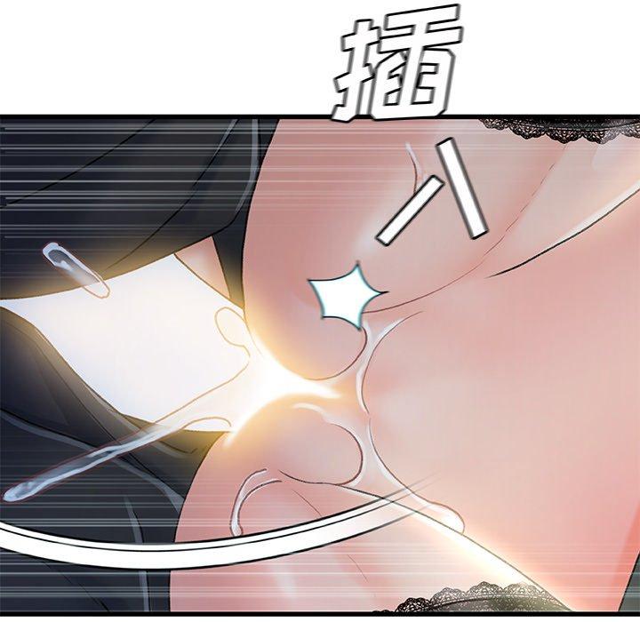 第27话-故乡的那些女人-Pandastic（第33张）