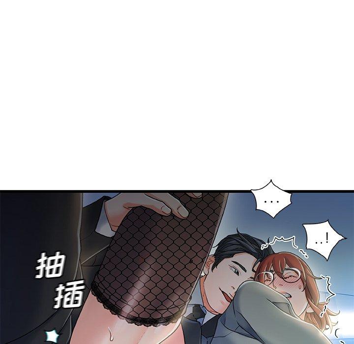 第27话-故乡的那些女人-Pandastic（第35张）
