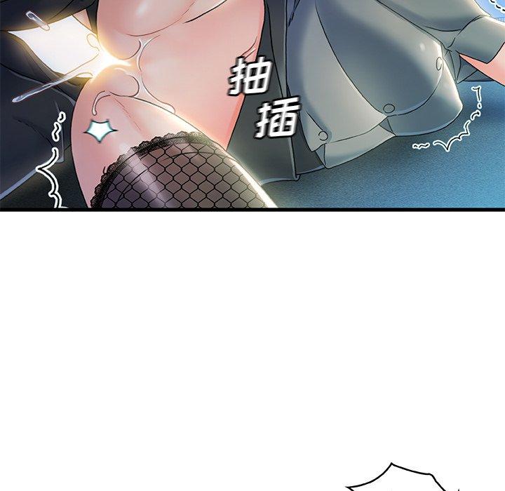 第27话-故乡的那些女人-Pandastic（第36张）