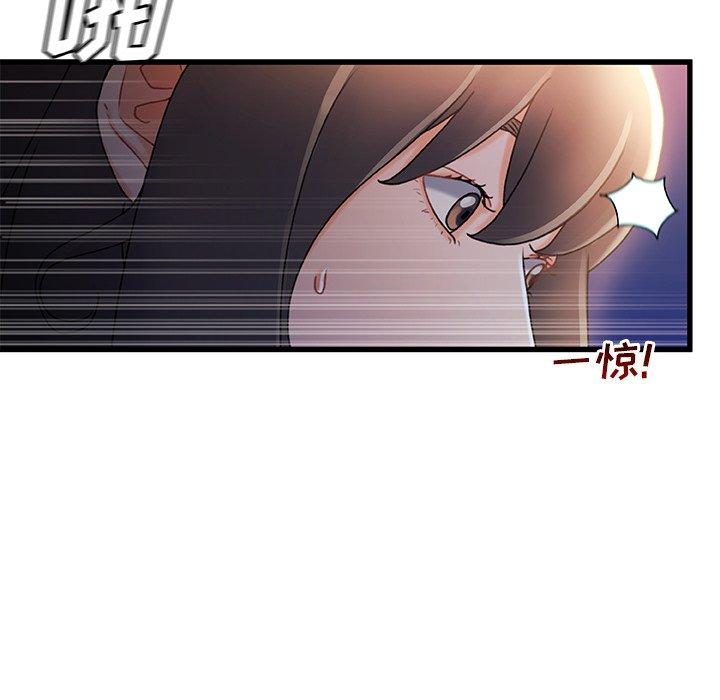 第30话-故乡的那些女人-Pandastic（第20张）