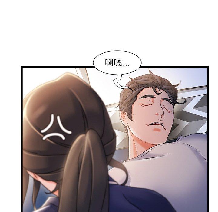 第31话-故乡的那些女人-Pandastic（第14张）