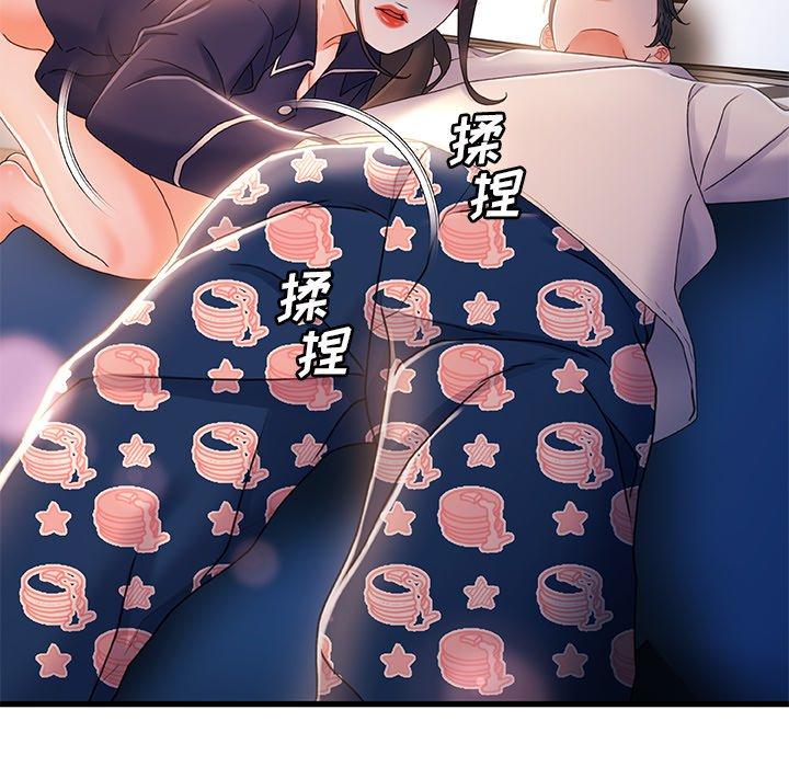 第31话-故乡的那些女人-Pandastic（第22张）