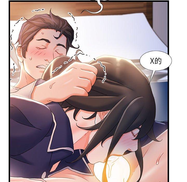 第31话-故乡的那些女人-Pandastic（第32张）