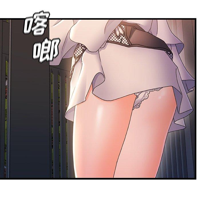 第32话-故乡的那些女人-Pandastic（第6张）