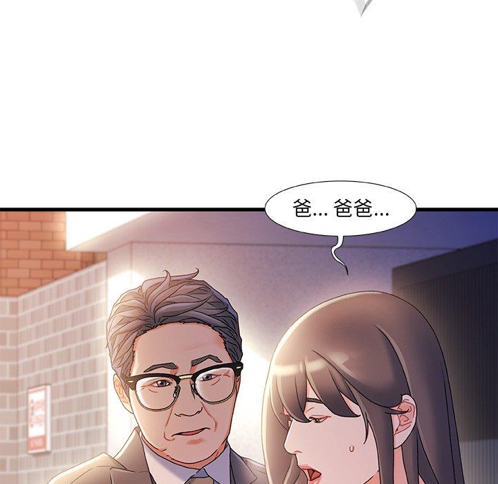 第32话-故乡的那些女人-Pandastic（第15张）