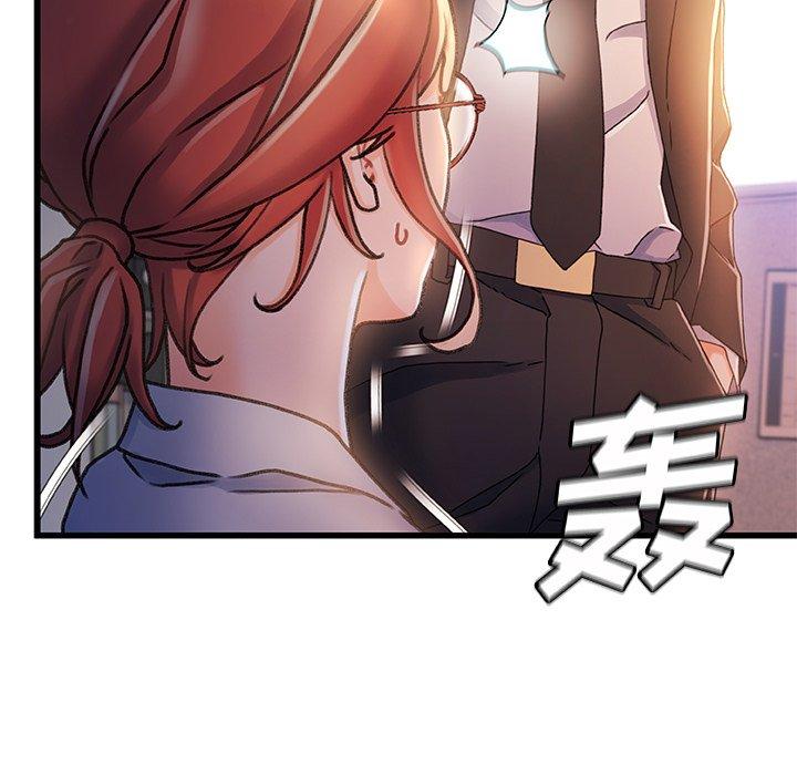 第33话-故乡的那些女人-Pandastic（第6张）