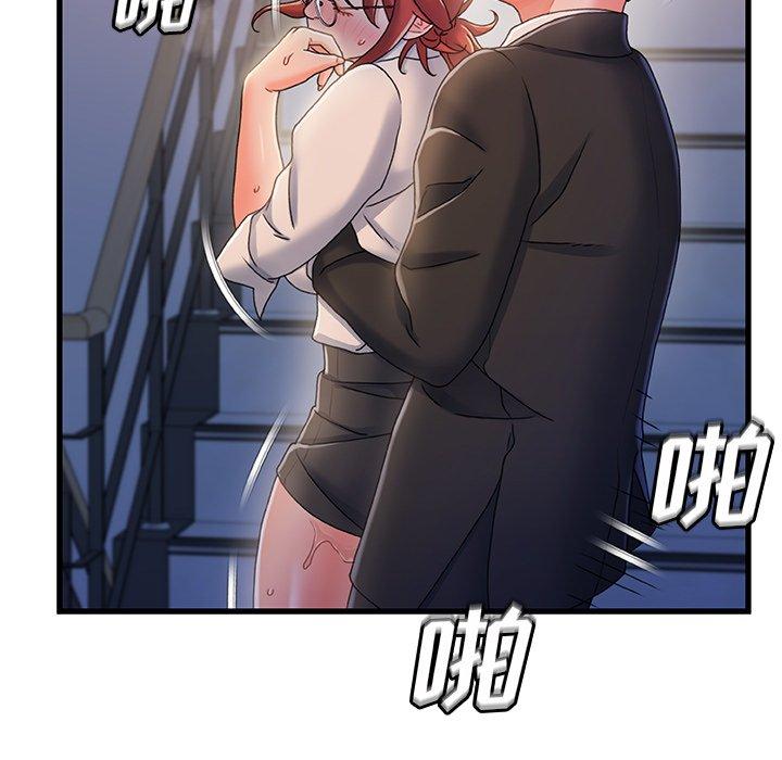 第33话-故乡的那些女人-Pandastic（第16张）