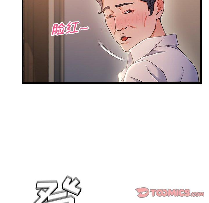 第35话-故乡的那些女人-Pandastic（第9张）